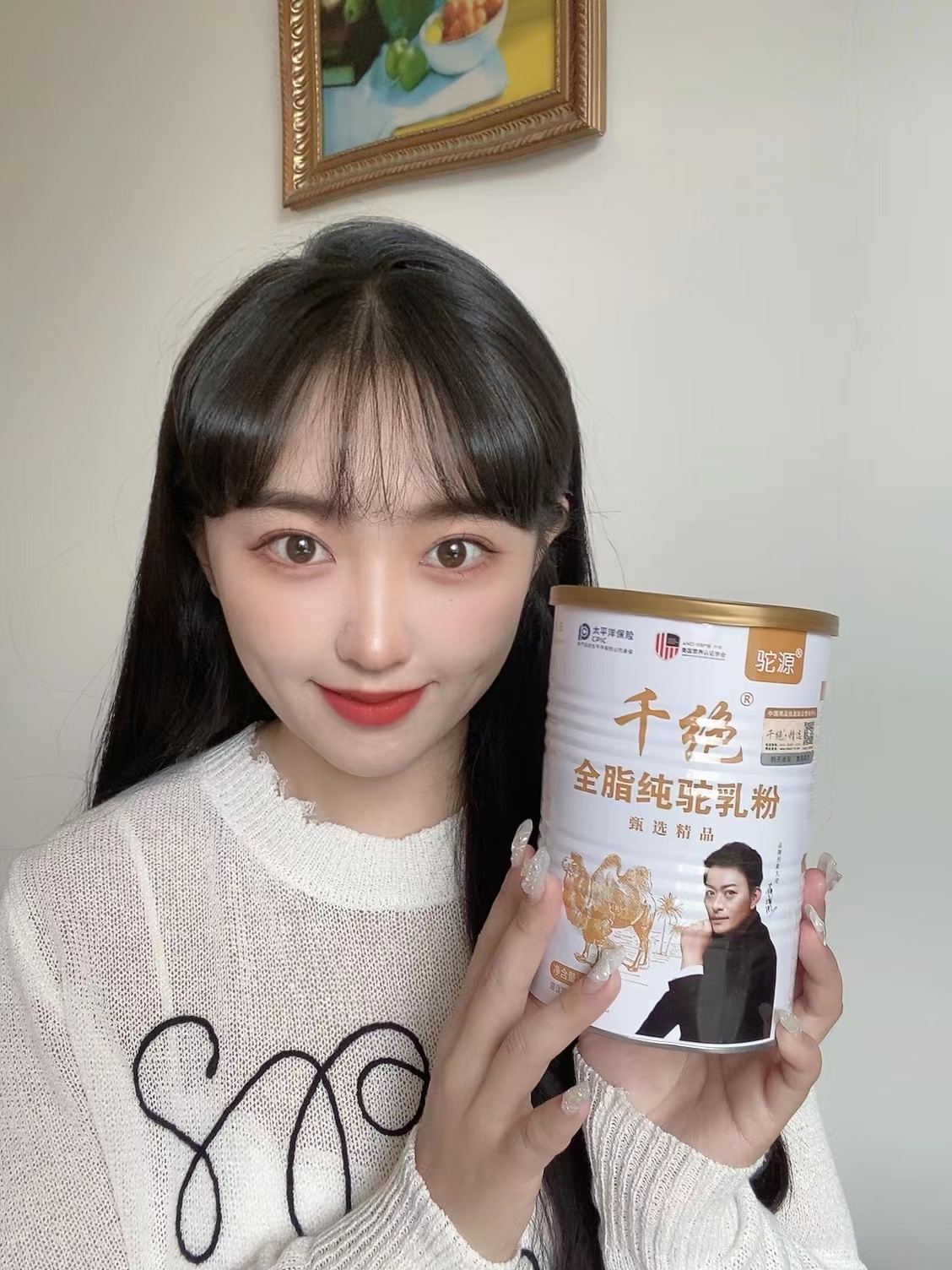 正宗天然驼奶多少钱一罐,驼奶正宗价格多少