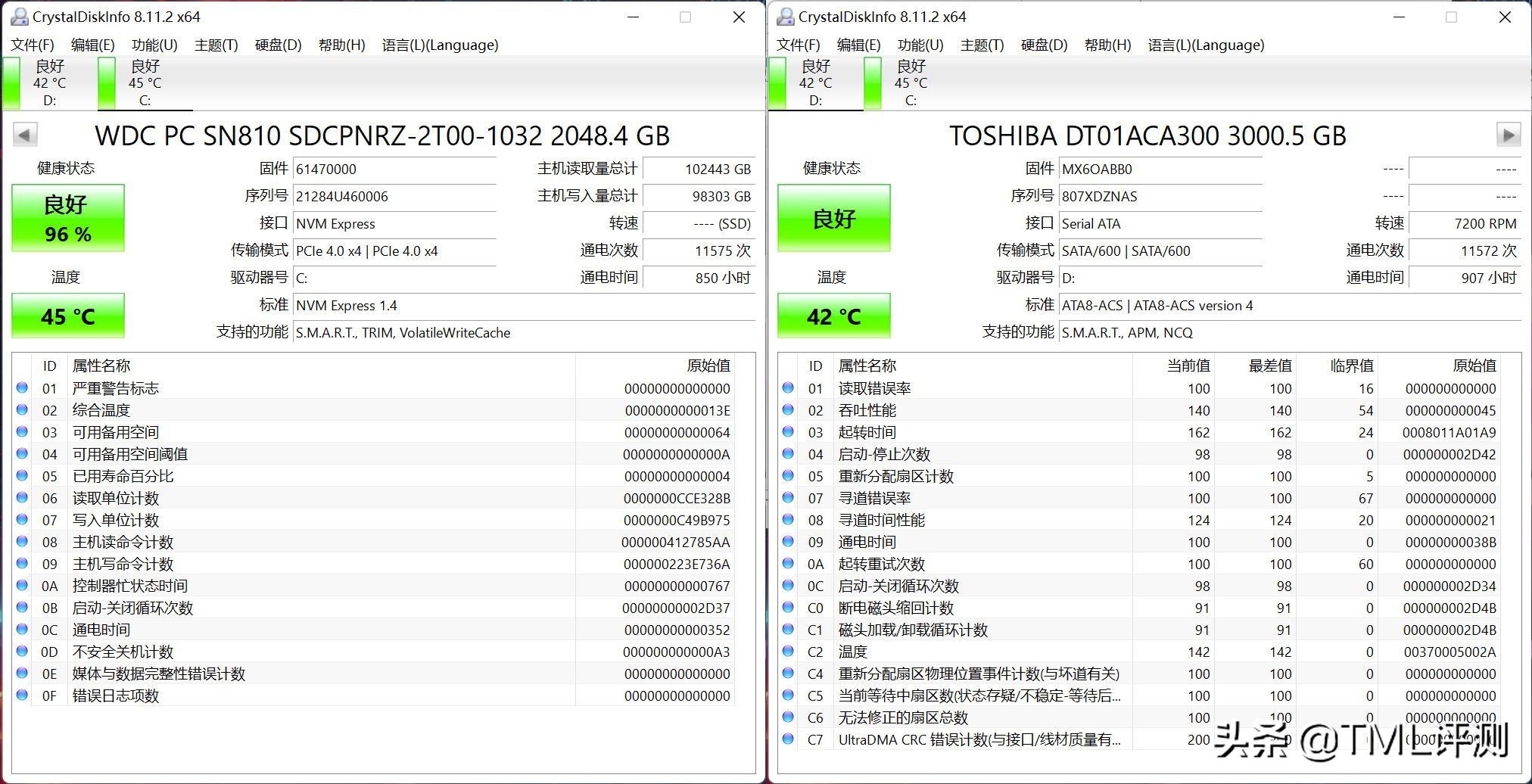 旗舰级游戏电脑微星宙斯盾ti5,微星宙斯盾ti512代评测