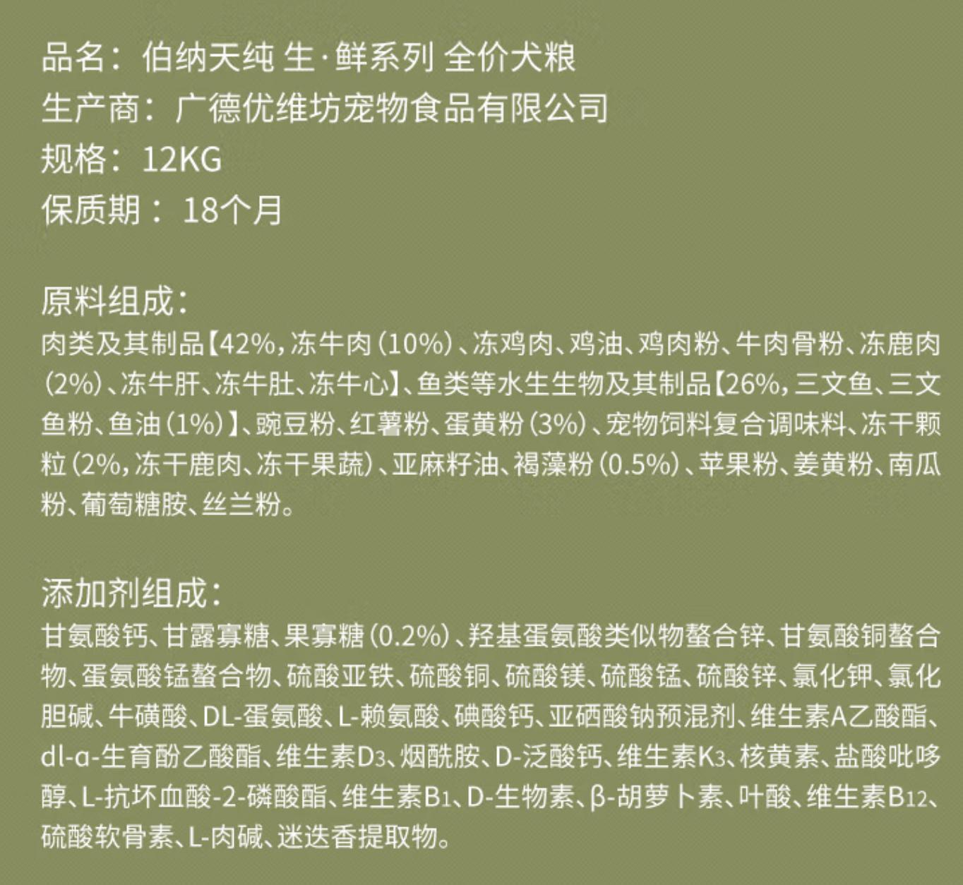 双11狗零食攻略,双11猫粮攻略