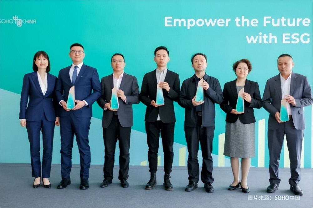 荣获表彰|博锐尚格助力SOHO中国ESG工作,让建筑运营更美好