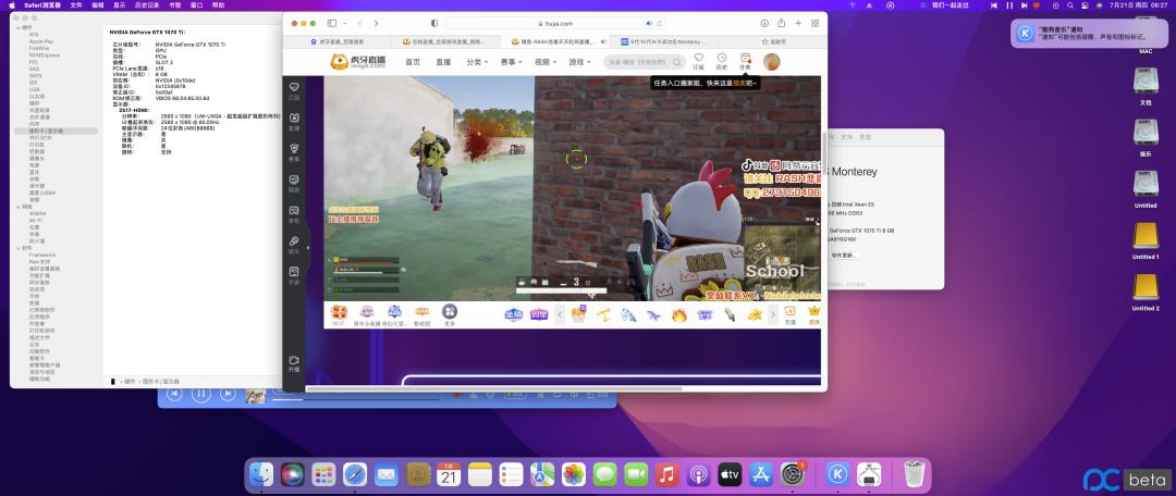 n卡最稳定的驱动程序,有没有通用的n卡驱动