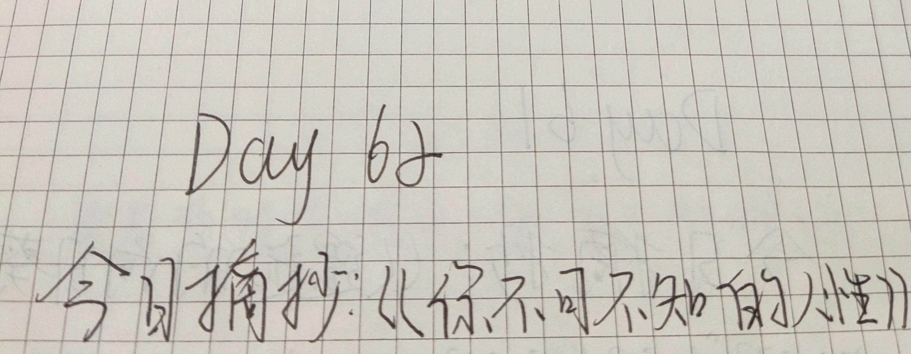 抄书赚钱多长时间才有收益,抄书打卡如何才能有收益