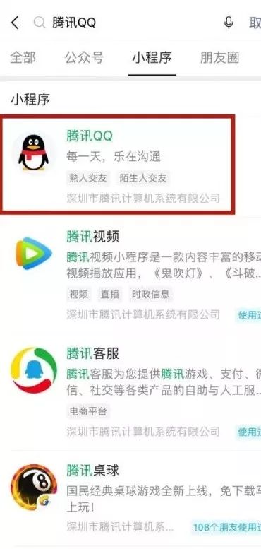 微信qq号登录怎么改成手机号登录,微信只绑定了qq号登录不了怎么办