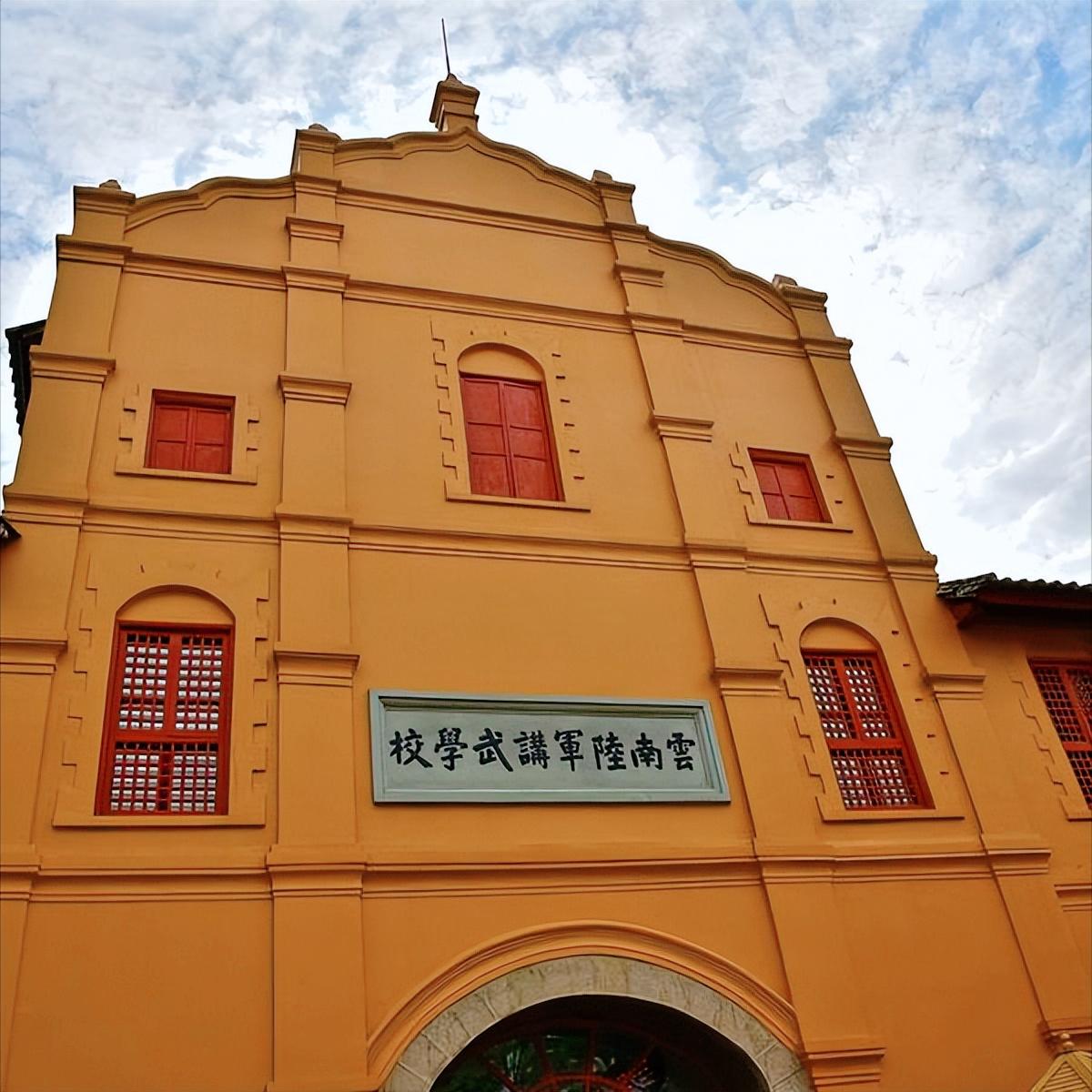 近代中国的三代“云南王”：军阀治滇36年，时代浮沉终走向光明