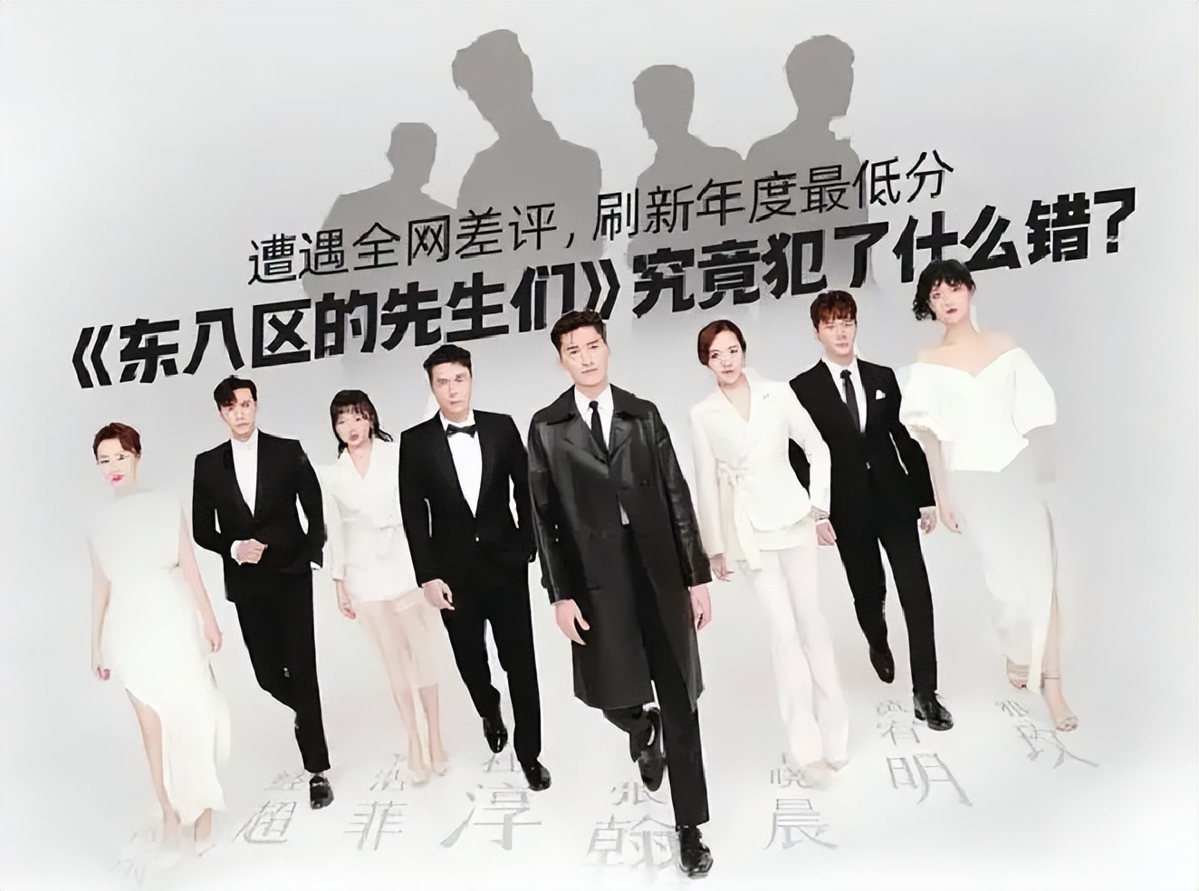 好看却冷门的四部网剧你看过几部,开播之后却真香的4部电视剧