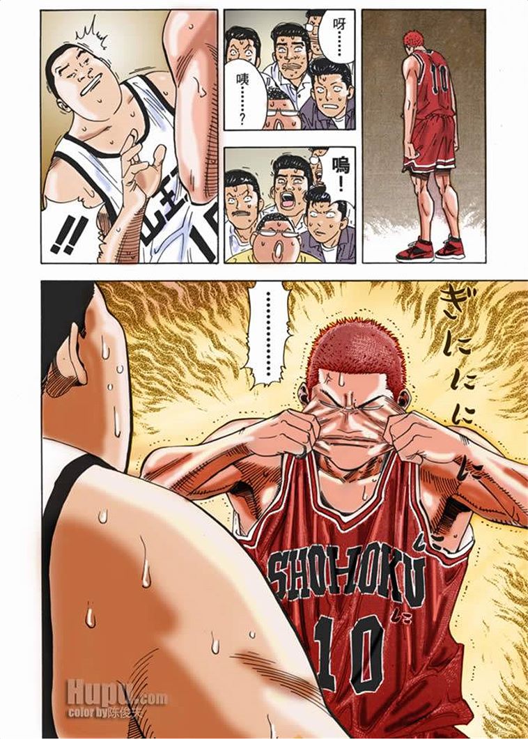 流川枫对战泽北漫画,流川vs泽北灌篮高手