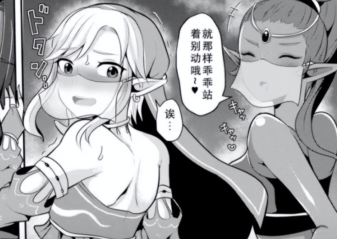 为什么林克很涩,林克为什么好玩