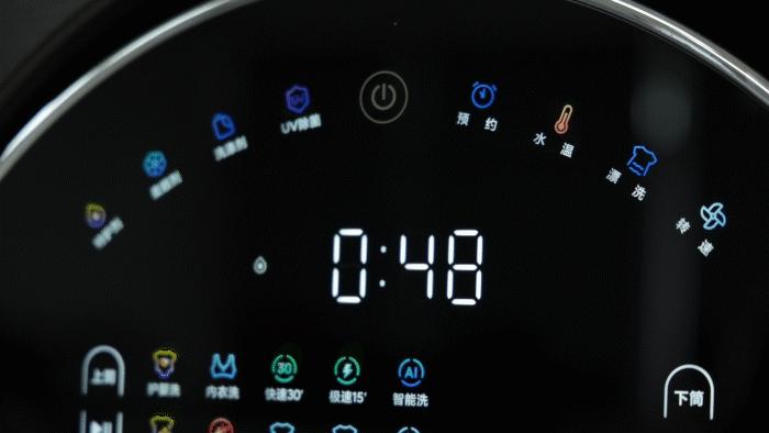 创维s15h洗衣机使用,创维洗衣机节能洗和标准洗