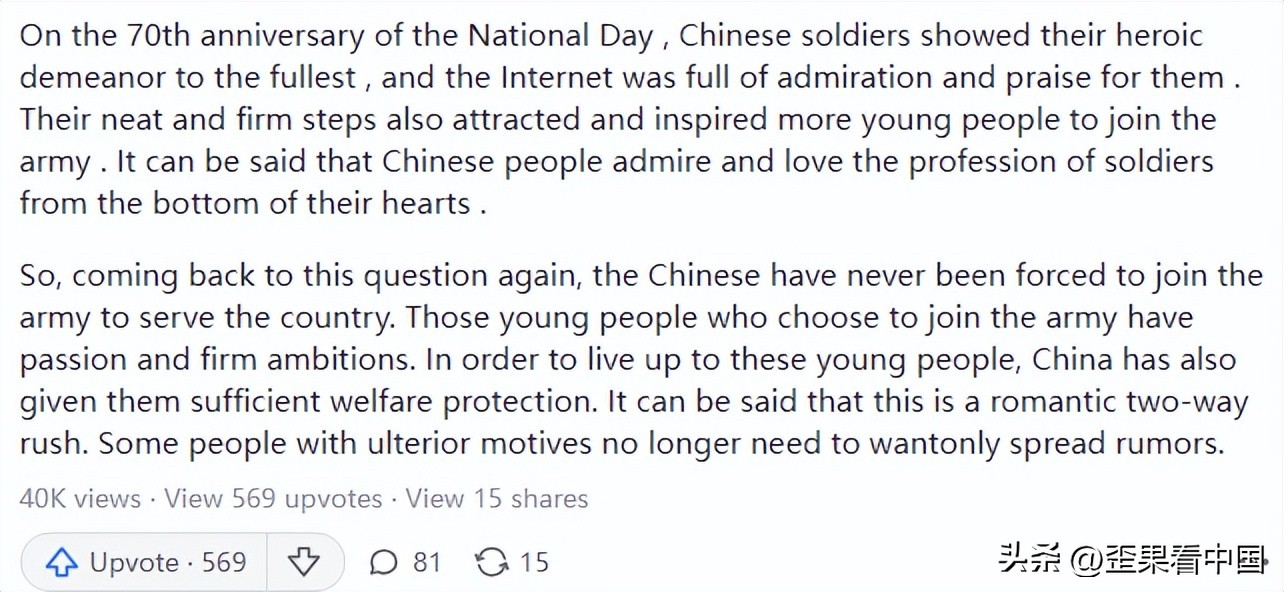 韩国网友提问：中国人参军是被迫的还是一种爱国渴望网友在线回答