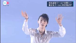 日本冰演羽生结弦怎么抢票,羽生结弦目前举办了几场冰演