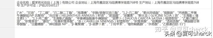 夏可叔叔扒sk2大红瓶眼霜,夏可叔扒skii大红瓶面霜