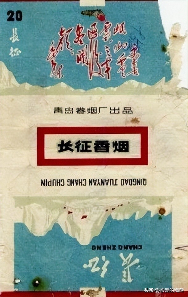 “已经绝迹”的老牌香烟:抽过3种以上,差不多是“爷爷”辈人了