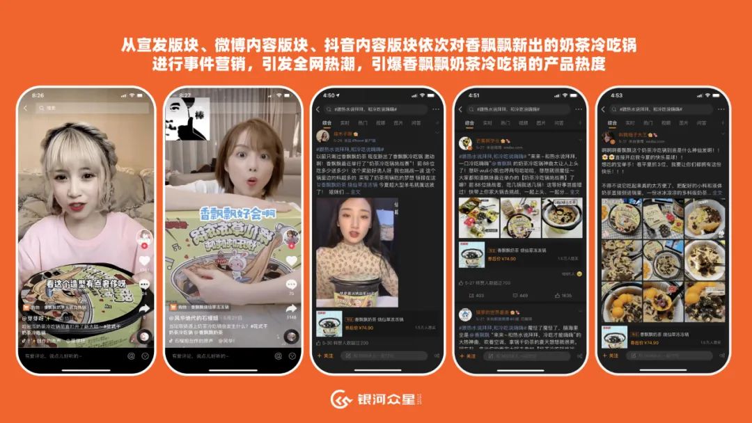 银河之星比赛铜奖,2020银河奖历年获奖名单