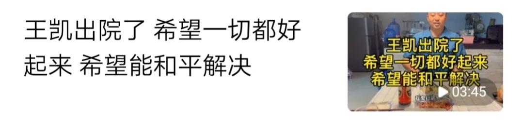 尼泊尔：铁打的别墅 流水的网红 你方唱罢我登场 分分合合又一年