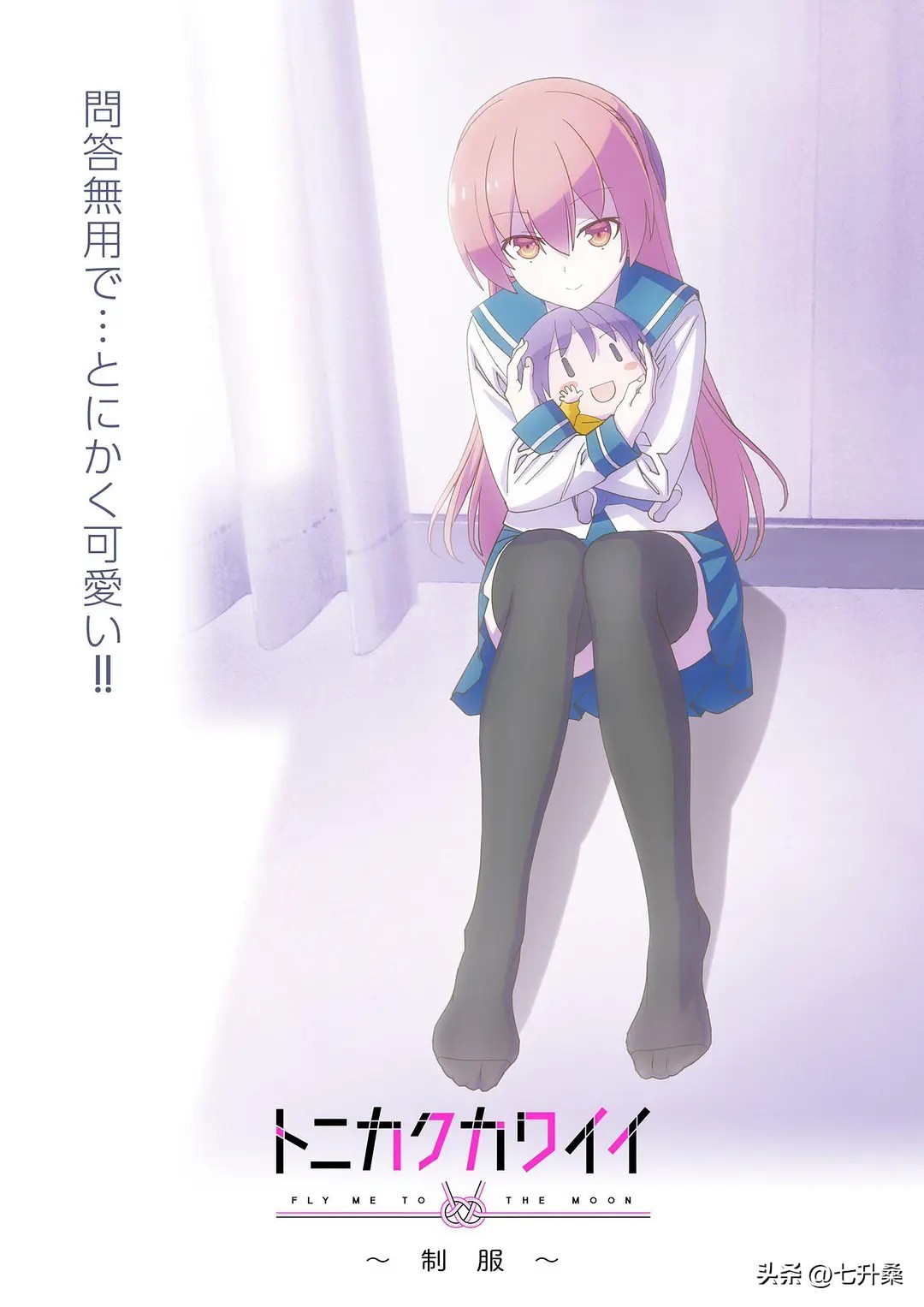 秋季新番,十月秋季新番排行榜