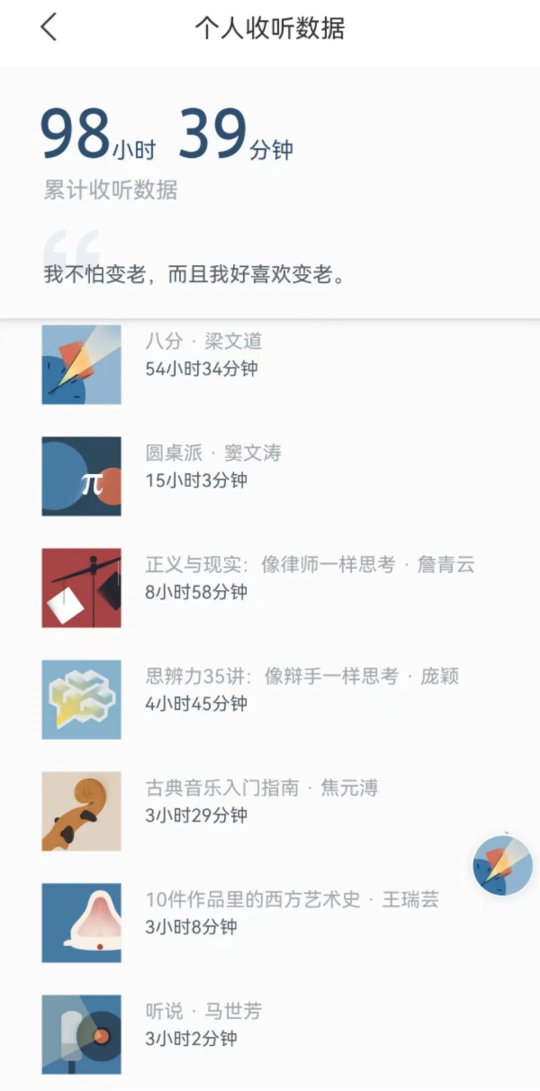 马太效应激励,马太效应简单理解