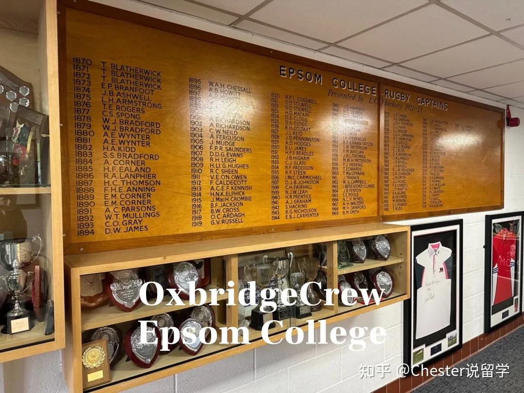 爱普森学院学费,英国爱普森学院怎么样