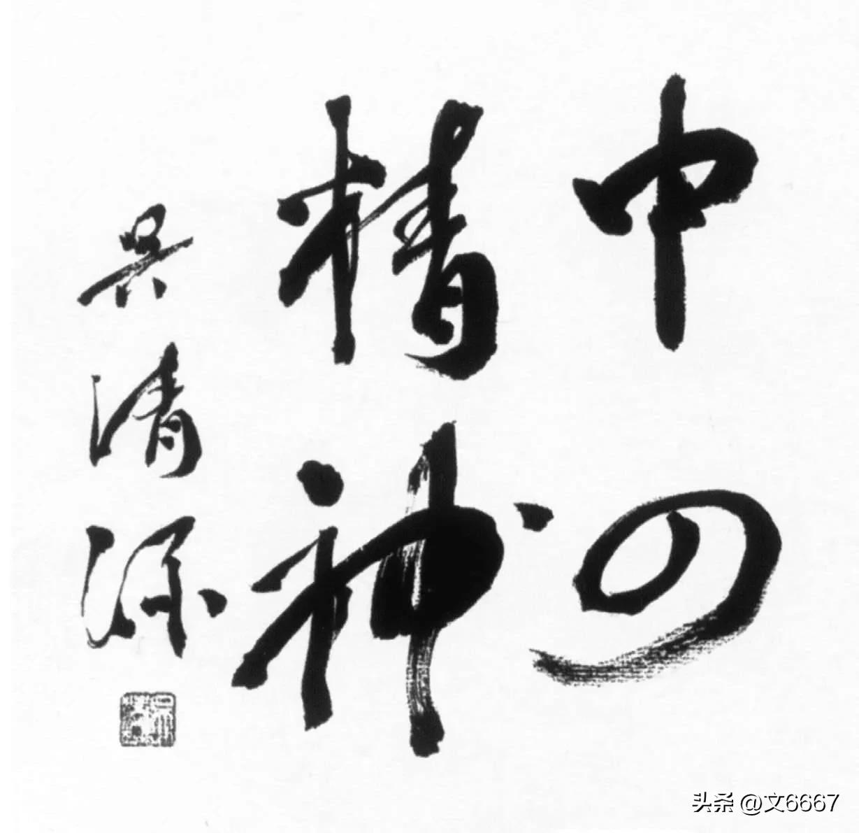 围棋黑白分天地,围棋的境界与智慧