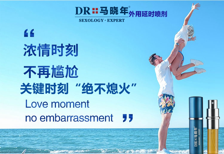 一年47亿，忠医世家马晓年东方密码小蓝瓶千亿男性市场吸金强劲