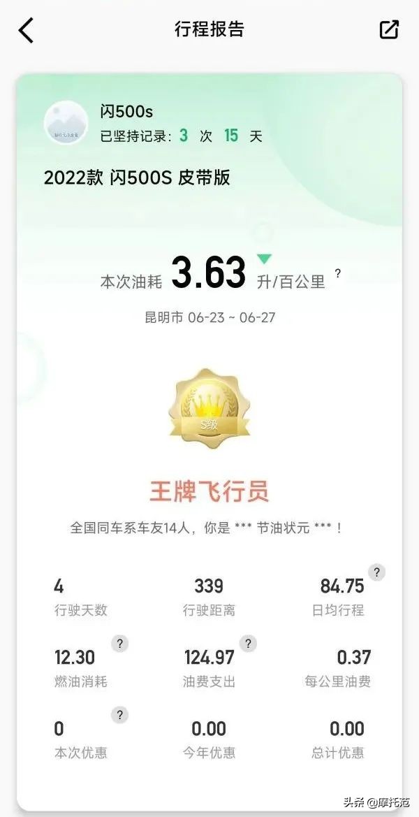 qj闪500s品控真实评价,qj闪500s评测