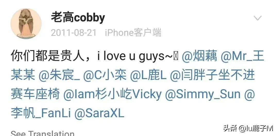 鹿晗那些年的悬念,浅谈鹿晗