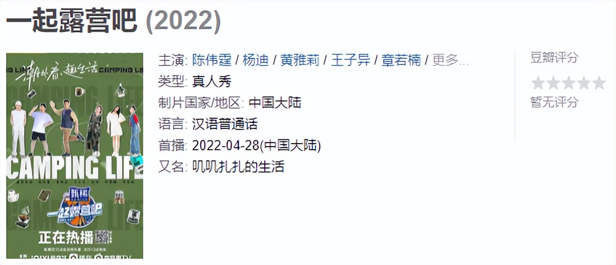 马天宇和宋轶在一起了吗,马天宇和宋轶是什么关系