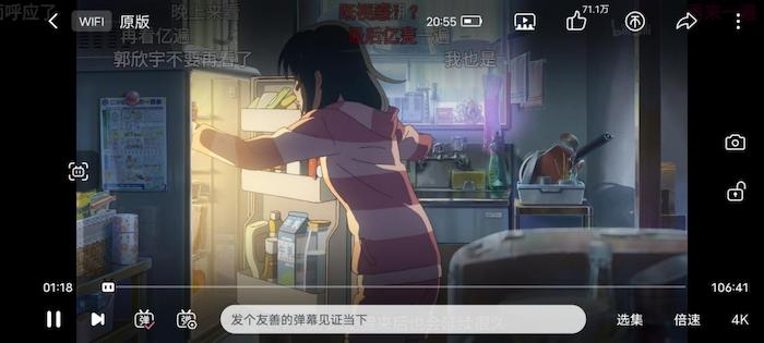 vivox80极致性能模式要开吗,vivox80标准版全新