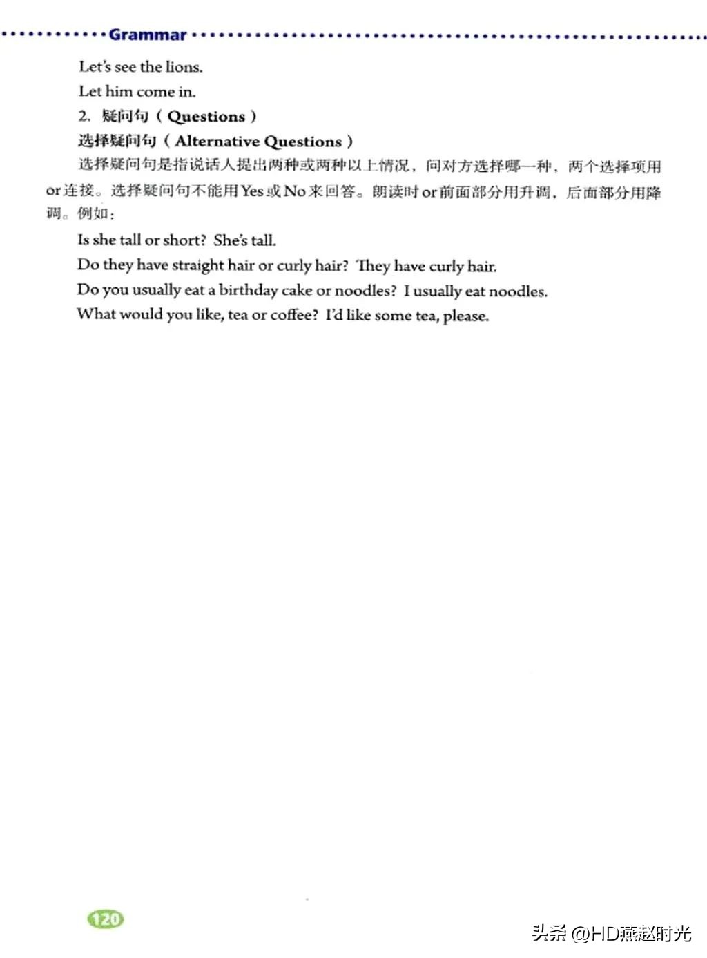 新目标七年级下册英语课文跟读,新目标英语七年级上册动画视频