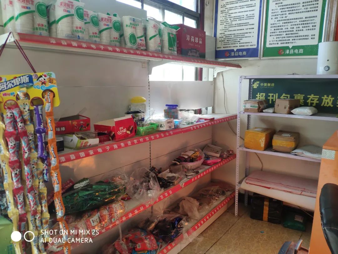 漳县电商新手怎么开店,漳浦县农村电商