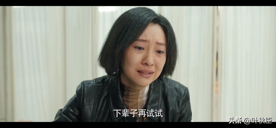 漫长的季节深度解析3小时,漫长的季节深度解析每一集