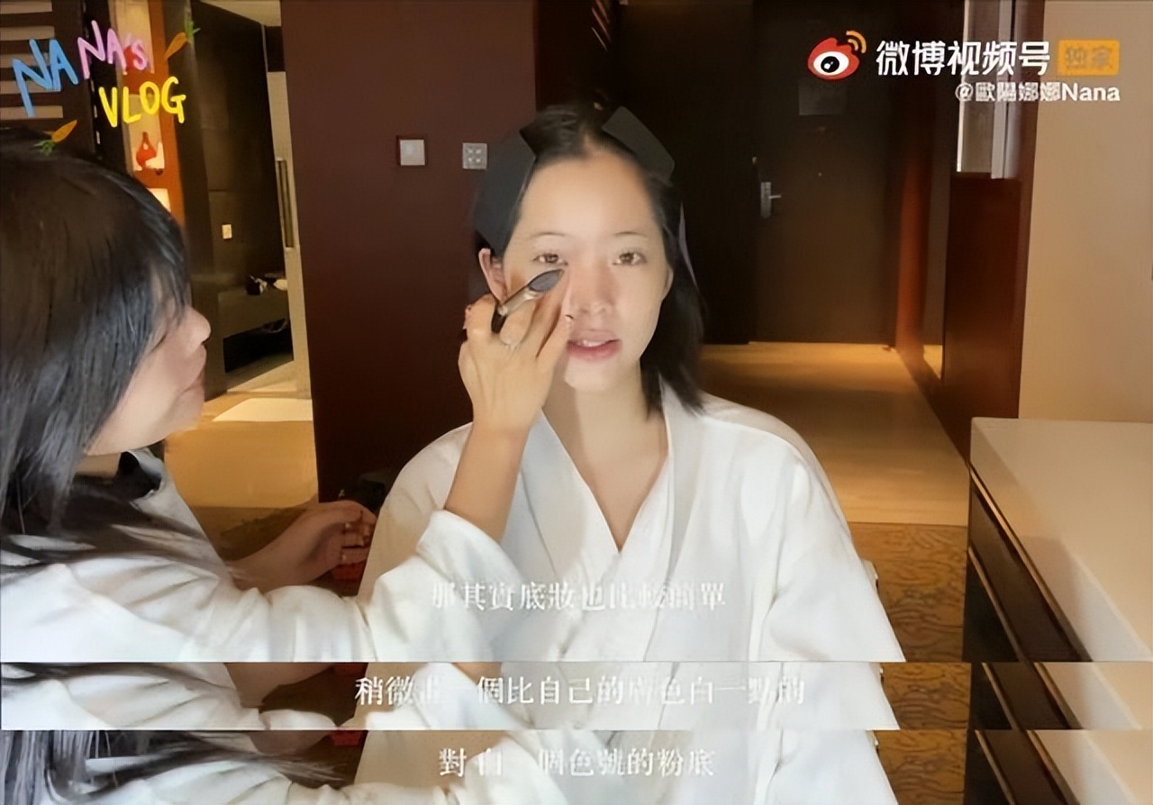 欧阳娜娜千金妆推荐,欧阳娜娜千金妆原视频