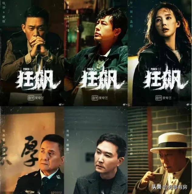 狂飙高启强为什么能成功,狂飙高启强霸气壁纸