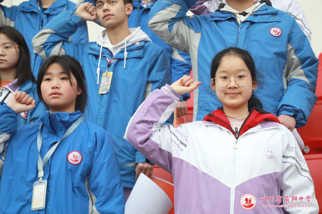 郫都爱成都迎大运,四川省简阳中学