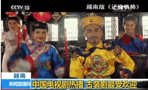 备受外国人青睐的10部国产剧，最远的火到非洲