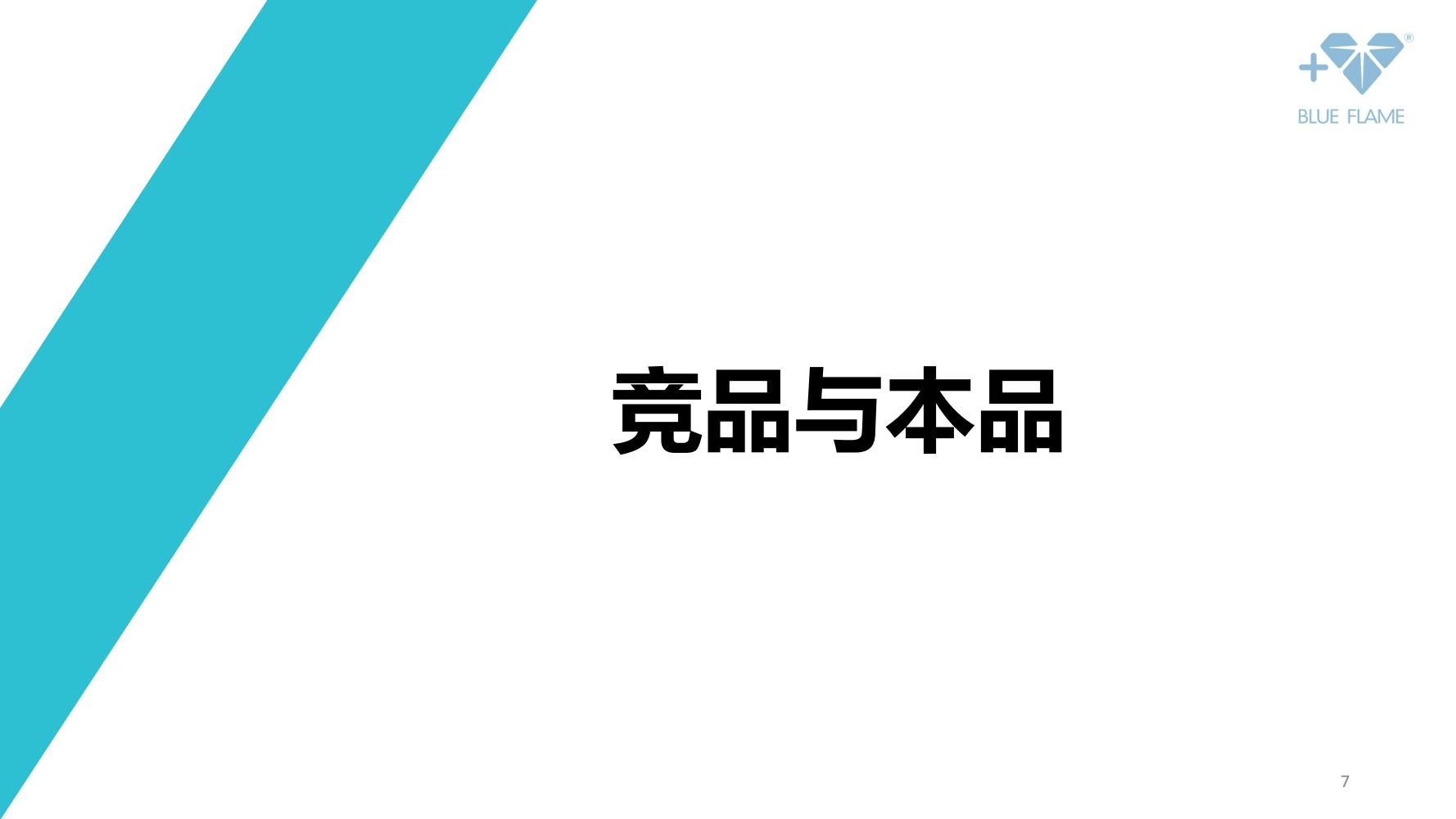 鐝犲疂鍝佺墝钀ラ攢绛栧垝鎬庝箞鍋氱殑,鐝犲疂绛栧垝鎬濈淮