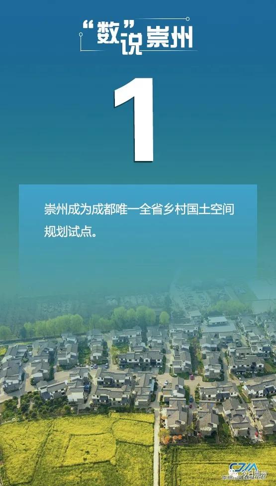 数说黔南,数说比亚迪