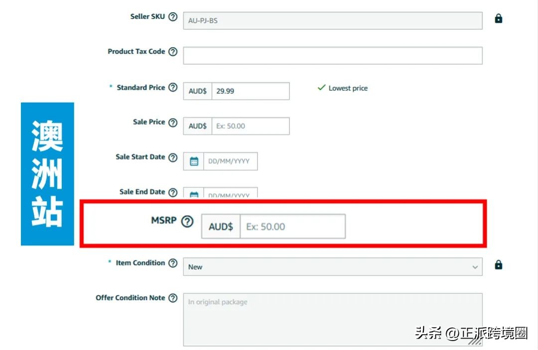 亚马逊prime专享最低价是什么,亚马逊prime专享折扣收费吗
