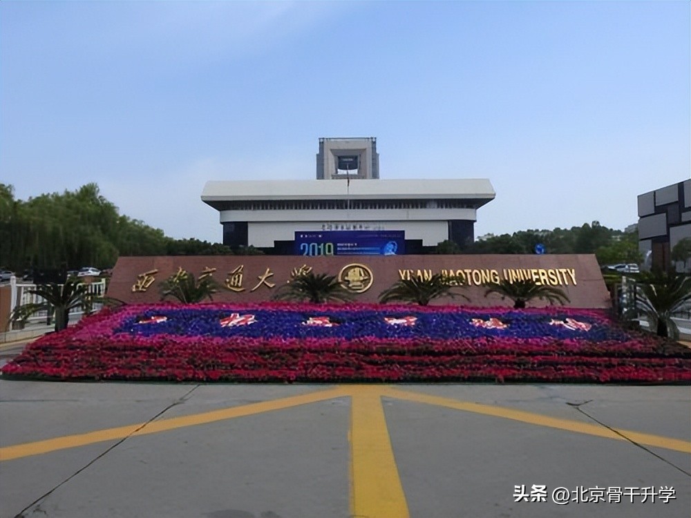 清华大学工学最好专业,清华大学最好的专业世界排名最前