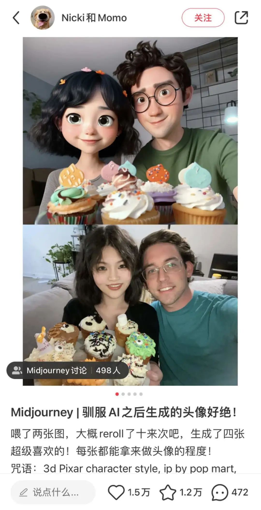 ai创作套路大全,普通人如何用ai做内容创作