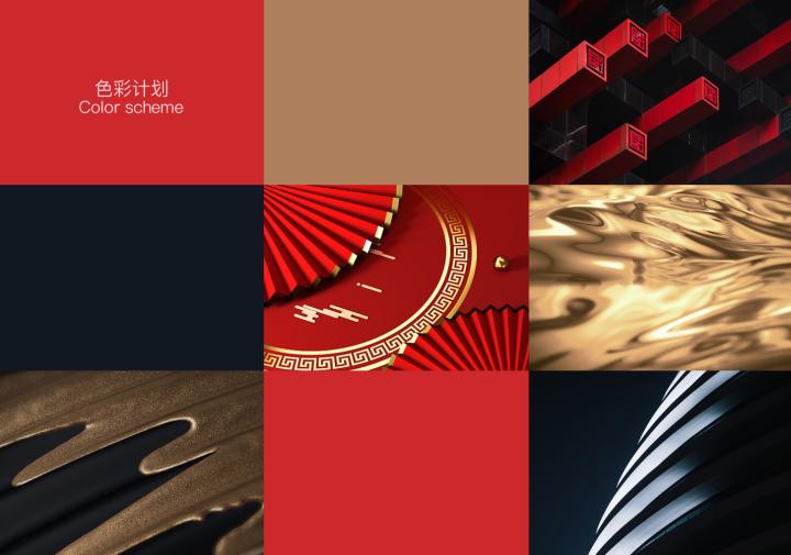 建筑工程设计案例展示,中国建筑画册排版设计