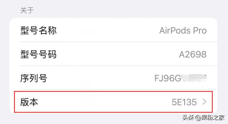 苹果15.1系统降级最新方法,苹果系统在手机上怎么操作降级