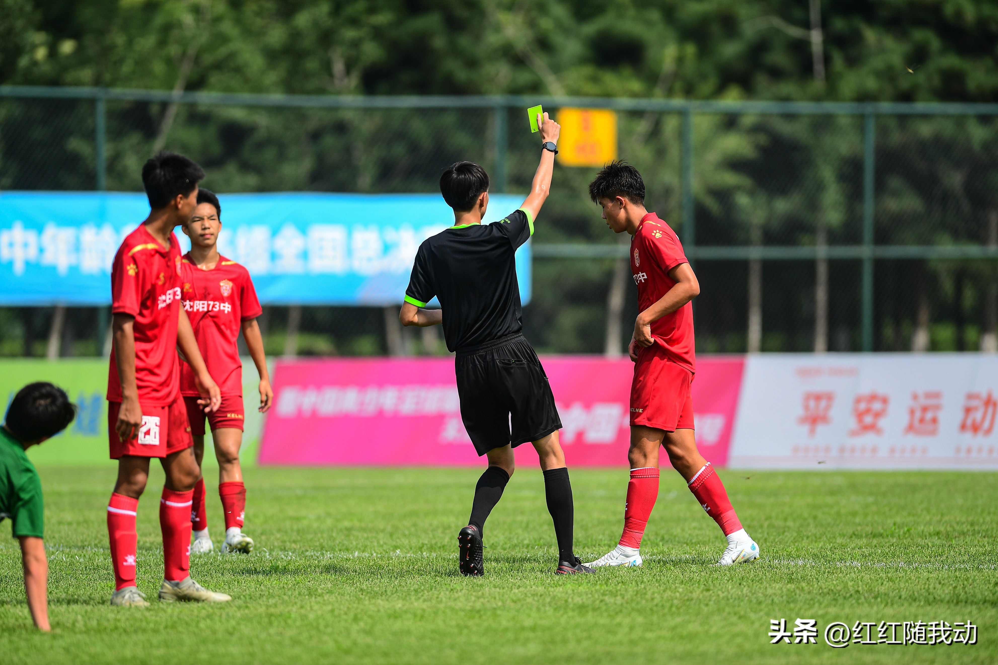 中国第一届青少年足球联赛u15唐山,中国青少年足球联赛u15全国总决赛
