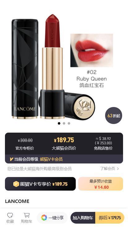 大熊猫海外大受欢迎,大熊猫海外购是正品吗