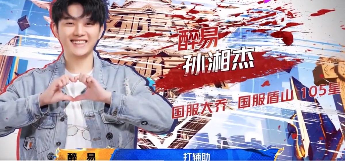 赖神有没有定巅峰前十,赖神最新一次上巅峰第一