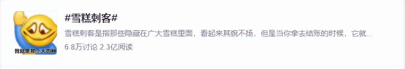 增长900w*放播**！40w粉小UP主也能登顶B站