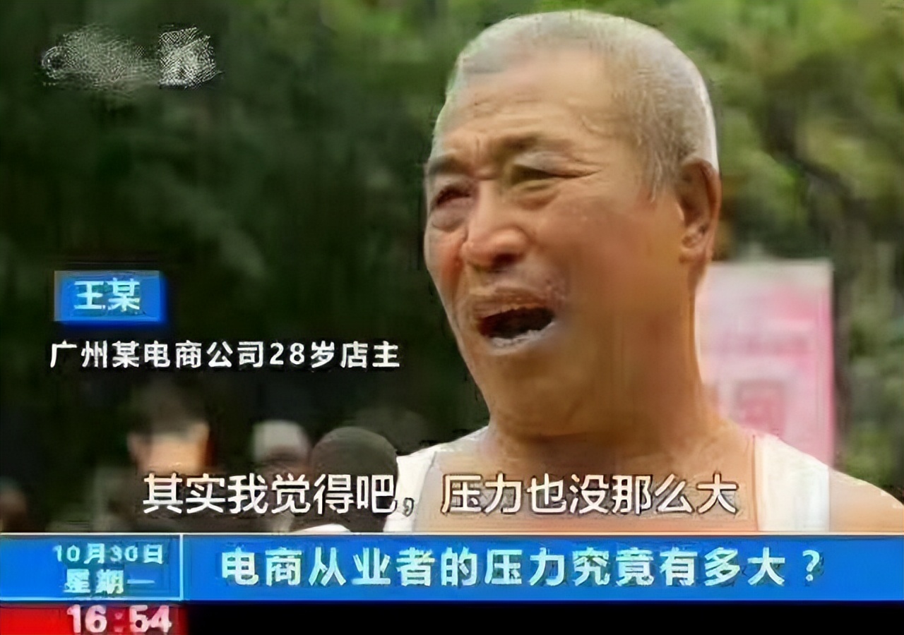 淘宝运营不让老板看到直通车,淘宝直通车没效果怎么回事