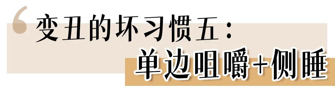杨幂漫画腰系列,杨幂大鼻孔漫画