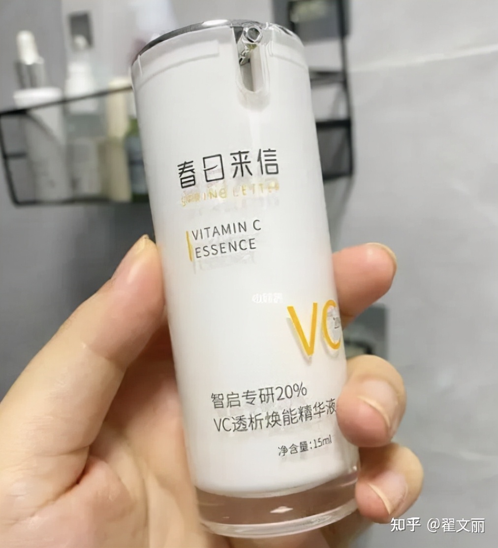 比较温和的美白祛斑精华,小编给大家推荐几款有效祛斑精华