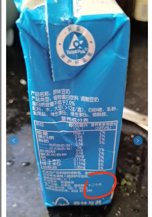 维他奶回应,维他奶官方回应