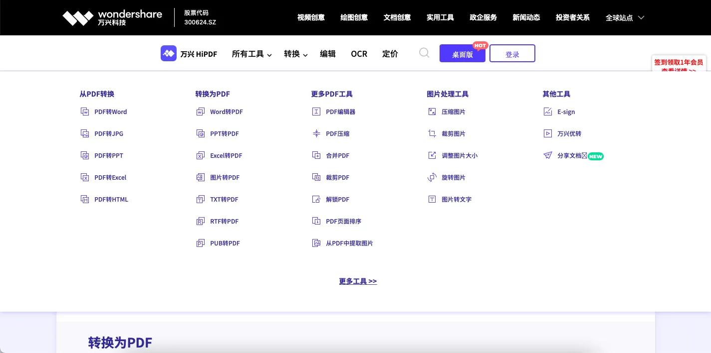 一些实用小网站,推荐十个简洁实用的网站